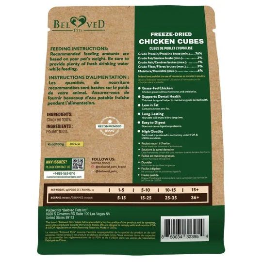 Freeze-Dried Cubes for Cats and Dogs, 5.3 oz