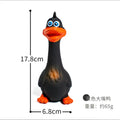 Latex Interactive Duck Squeaky Chew Toy, 18cm